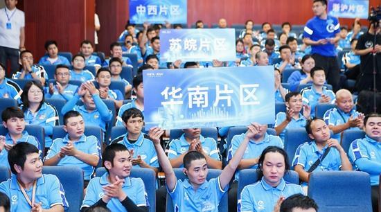 三百万外卖小哥有了全网《集体合同》