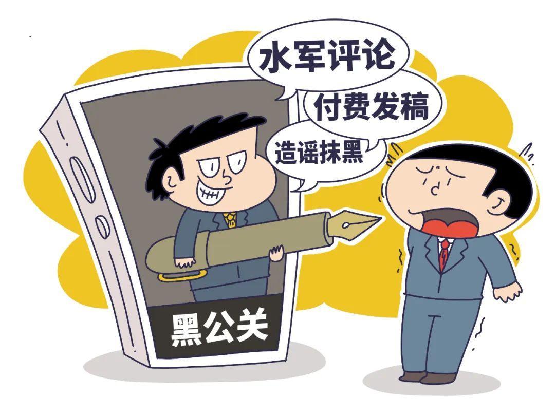 汽车行业“黑公关”猖獗，法务部被迫冲上前台