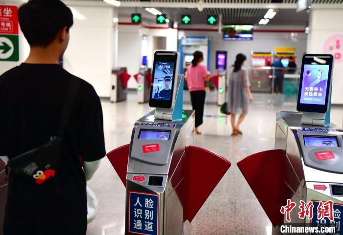 资料图：福州建成了中国首个城市级人脸识别公共服务平台，实现地铁1号线刷脸乘车。　张斌 摄