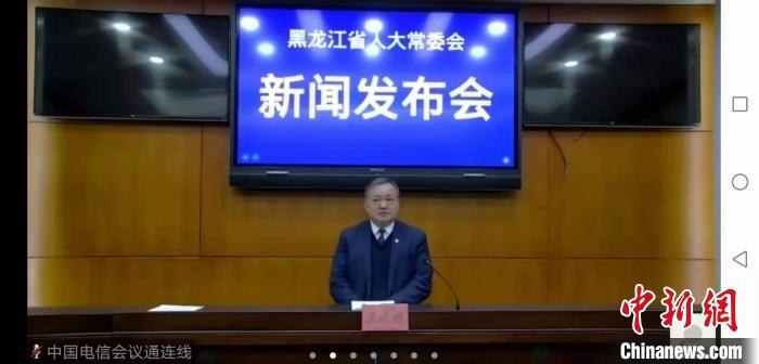 黑龙江省十三届人大五次会议调整至2月23日召开
