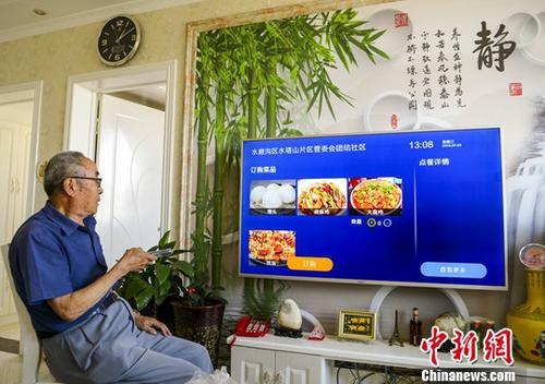 点击进入下一页 点击进入下一页